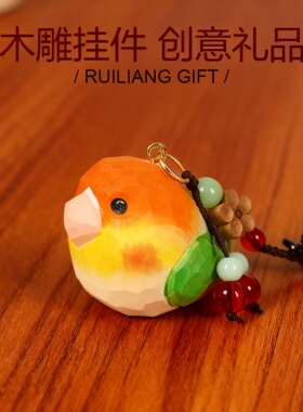 手工木雕小鸡钥匙扣可爱礼物