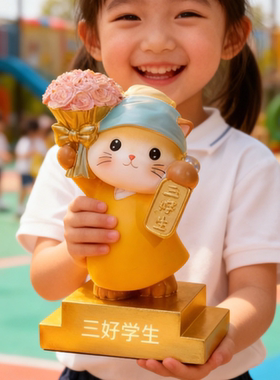 幼儿园奖定制可爱小猫造型奖杯