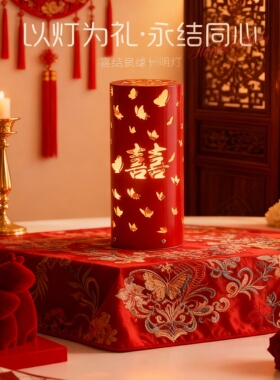 新中式红色喜字婚庆长明灯