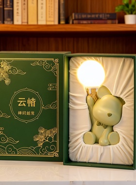 云情小熊树脂发光台灯礼盒摆件