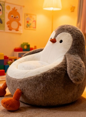 卡通企鹅毛绒儿童房坐垫摆件