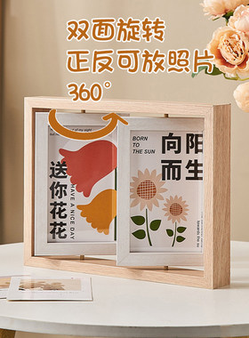 【只做优质相框】创意6寸7寸双面