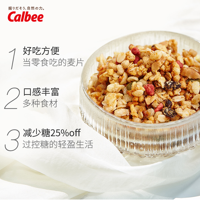 日本Calbee卡乐比减少糖水果麦片600g早餐冲饮即食代餐干吃燕麦片-图0