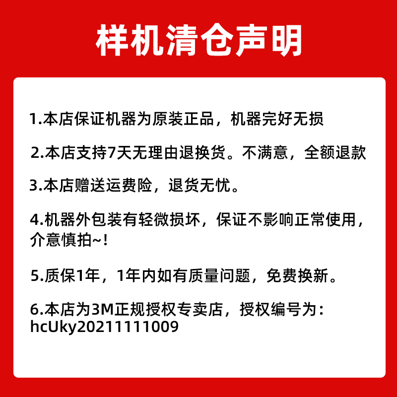 3M车载净化器空气净化器除甲醛异味烟味PM2.5冬季除雾霾样机清仓