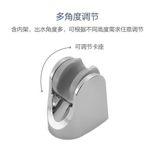 箭牌手持花洒固定墙座底座支架免钉可调角度喷头挂座莲蓬头座配件 - 图2