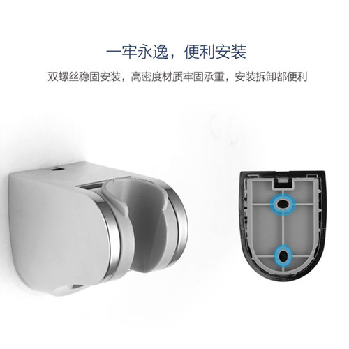 箭牌手持花洒固定墙座底座支架免钉可调角度喷头挂座莲蓬头座配件 - 图1
