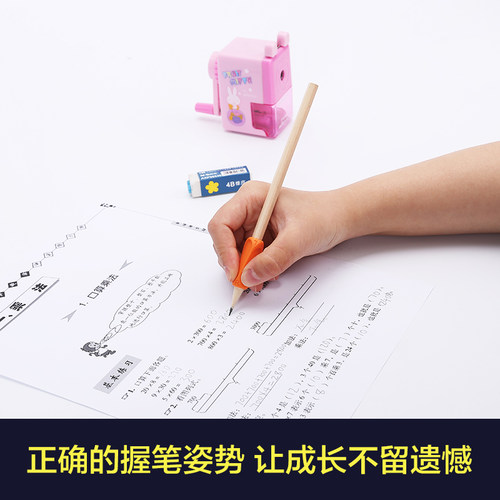 晨光小学生握笔器幼儿园儿童初学者学写字拿笔姿势矫正神器笔套正姿铅笔抓笔五指训练一二年级小孩子练字纠正 - 图3