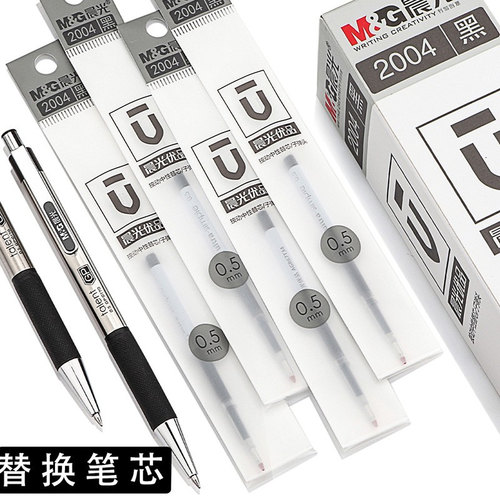 晨光逸腾按动中性笔gp0170商务高档签字笔男士金属笔杆重手感高端按压式水笔黑色碳素笔水性黑笔办公文具用品 - 图3