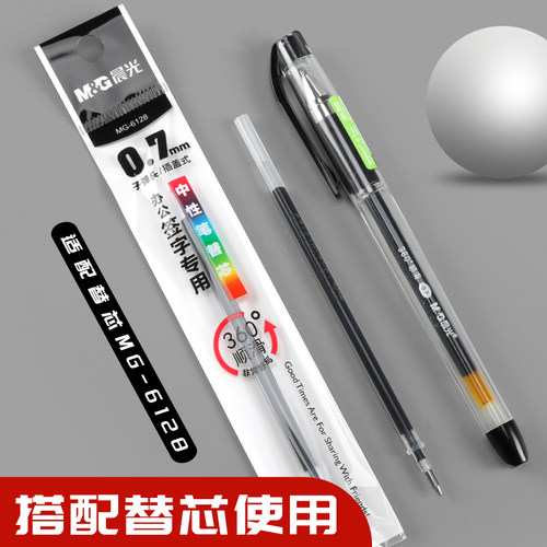 晨光文具K39中性笔 0.7mm粗水笔 办公签字笔 大笔画练字笔 商务笔 子弹头签字笔 大学生考试文具水性笔 - 图2
