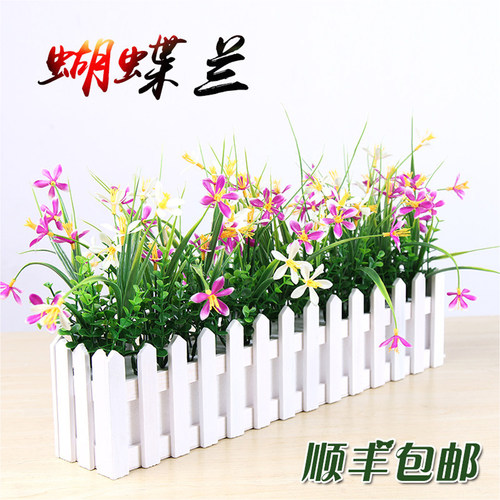 仿真花假花塑料花桌面墙角遮挡仿真绿植盆栽摆件蝴蝶兰栅栏花套装 - 图2