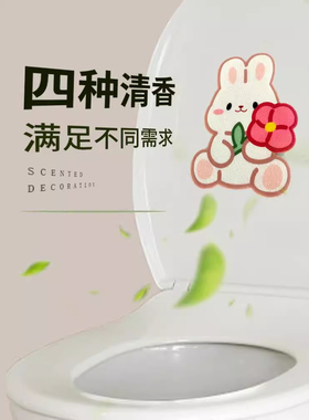 卡通恐龙马桶贴4片装强力背胶