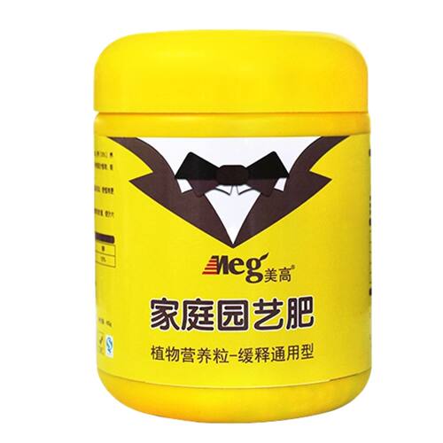 黑法师缓释肥盆栽多头老桩植物多肉全元素多效缓释养花卉专用肥料 - 图3
