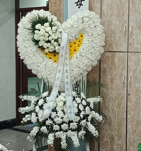花圈白事丧事花篮葬礼殡葬上海龙华西宝兴闵行殡仪馆宝山浦东鲜花 - 图3