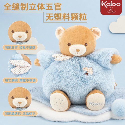 Kaloo兔子公仔毛绒玩具玩偶宝宝安抚玩偶哄睡兔玩偶礼盒25cm正版 - 图1