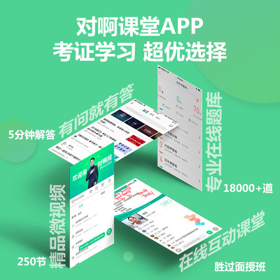 2019经济法案例_2019《经济法》新教材目录展示-2019中级3科39个章节,按这个学习...(2)