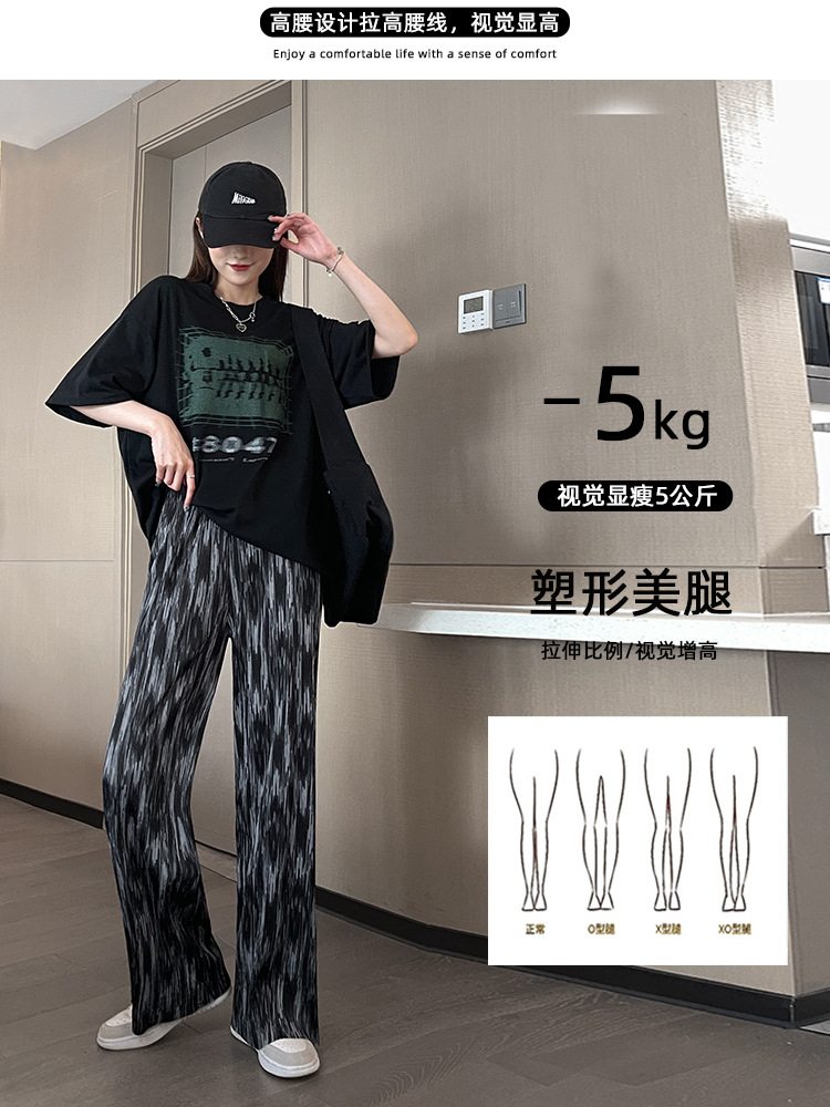 冰丝2022夏季新款高腰扎染阔腿裤 享慕休闲裤