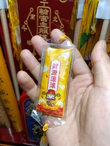 New online cai source rolling with built-in hand painted god painting (Longhu Mountain direct hair) Straight camp can be visited in person to see the dao now