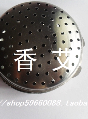 不锈钢艾灸盒调料盒煮肉家用味宝