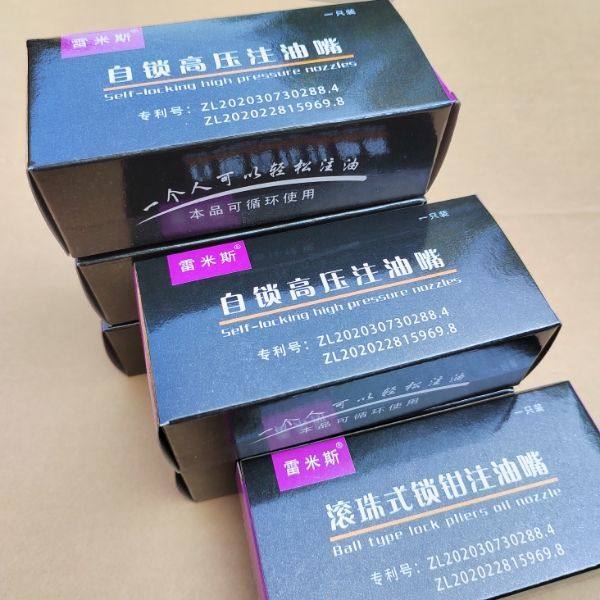 自锁枪头黄油枪嘴枪头油嘴平枪头锁钳式高压注油嘴货车挖机打黄油,淘宝优惠券,粉丝福利购,淘宝优惠卷