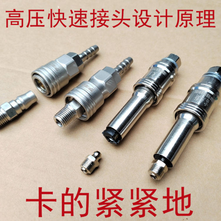 自锁枪头黄油枪嘴枪头油嘴平枪头锁钳式高压注油嘴货车挖机打黄油,淘宝优惠券,粉丝福利购,淘宝优惠卷