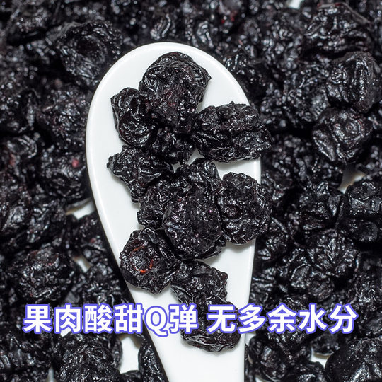 果脯蓝莓干纯冻干莓果原味无糖精无添加烘焙专用蓝莓果干商用批发