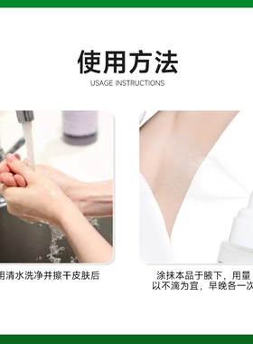 净味喷剂男士森源半月清净喷雾款正品止汗女通用香体露臭