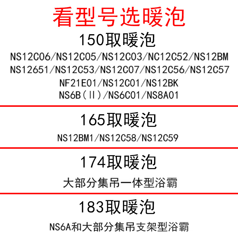 飞雕浴霸灯泡275W取暖防爆LED小灯泡照明中间取暖灯卫生间通用-图1