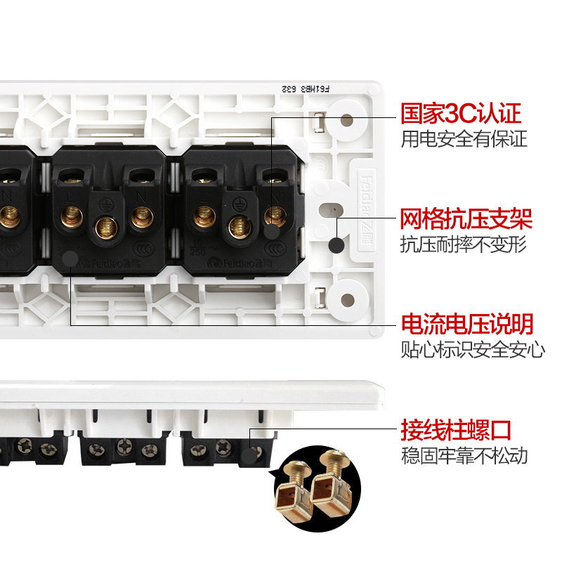 飞雕118型三插3插十五孔15孔9孔三位五孔开关插座家用面板长方形 - 图3