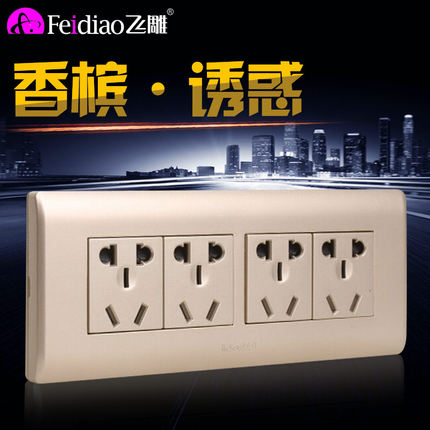 飞雕香槟金开关插座118型五孔组合模块暗装家用墙壁面板长方形 - 图0