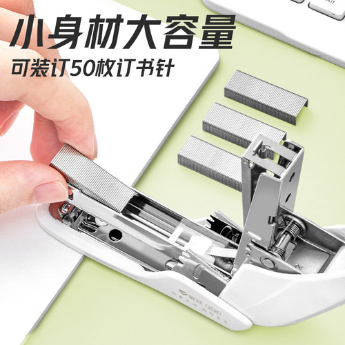 爱好省力型订书机加厚手握型防卡钉省力大号订书器装订机家用钉书机订书钉省力10号定书机钉办公用品学生文具 - 图2