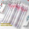 Hobby matt red pen students special high-value ins style 0.5mm red press gel pen teacher special correction homework st tip quick drying smooth marking key pen Teacher's Day gift