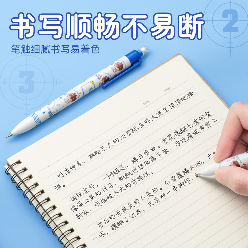 爱好名侦探柯南联名0.7自动铅笔HB铅笔0.7自动笔小学生专用不断芯可爱男女生动漫高颜值儿童按动铅笔活动铅笔-图2