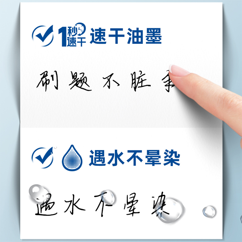 爱好刷题笔专用ST笔头按动中性笔速干顺滑红笔学生专用初高中考试0.5碳素黑笔签字水性笔ins简约小白笔GP2691 - 图1