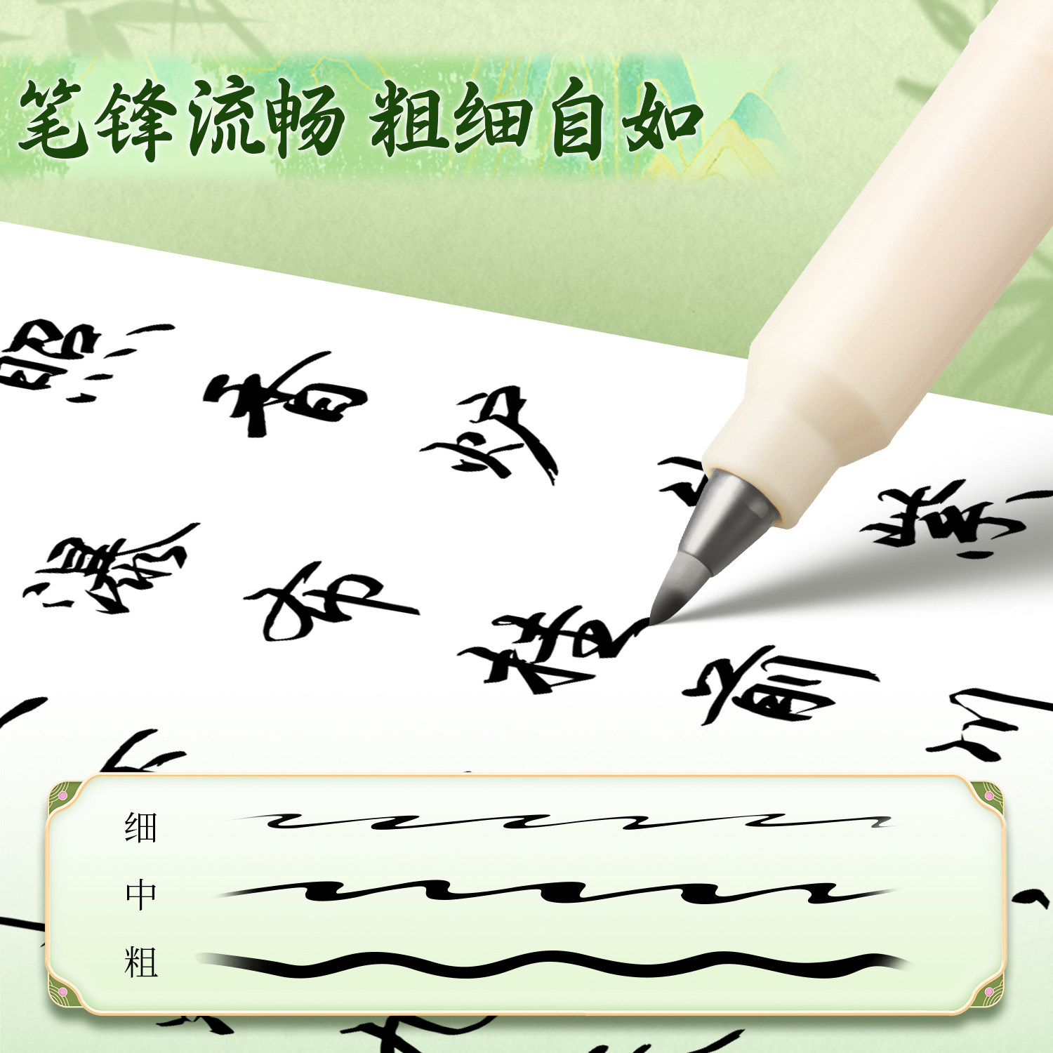 爱好四时令柔绘笔软头绘画手帐笔学生动漫绘画彩色笔山海色荧光色标记笔彩笔 - 图2