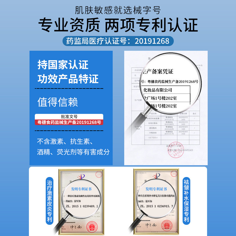  大融医疗器械伤口敷料