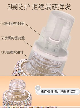 香水小样分装瓶器喷雾10ml