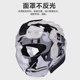Jingpai professional competition adjustable helmet with visor