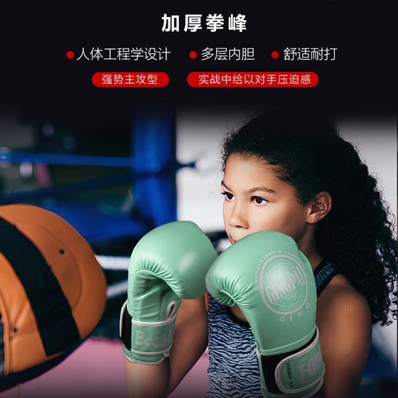 Boxing gloves training set professional adult children