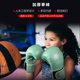 Boxing gloves training set professional adult children