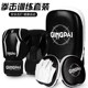 Boxing gloves children's adult parent-child training set