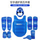 Jingpai Taekwondo Protective Gear Full Set of Protective Children's Men's and Women's Karate Competition Armor Combat Set Seven-piece Set