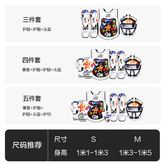 Fully enclosed protective sparring equipment