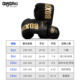 Thickened boxing gloves for training - 5 years warranty