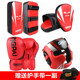 Boxing gloves, sparring kicks, target helmets for adults