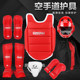 Jingpai Taekwondo Protective Gear Full Set of Protective Children's Men's and Women's Karate Competition Armor Combat Set Seven-piece Set