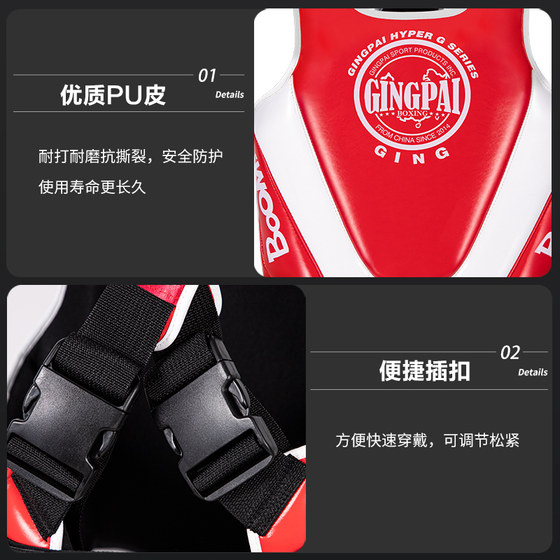 Boxing chest protector - Thickened, no odor - Lifetime warranty