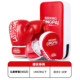 Children's boxing combination for home use, thickened and odor-free