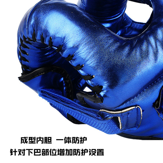 Boxing helmet, nose guard, fighting helmet, fully surrounded and thickened