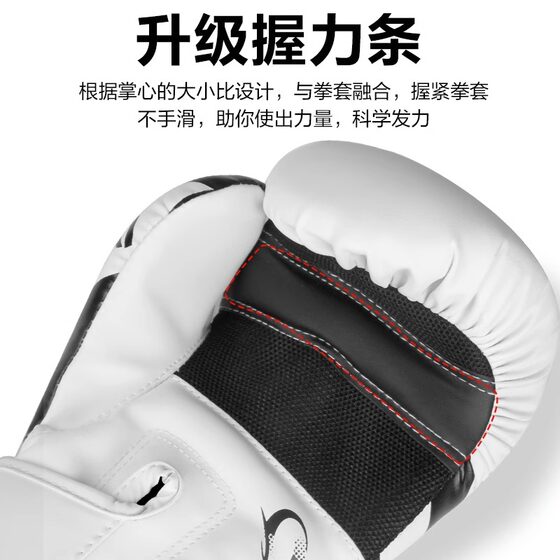 Breathable boxing gloves for fighting - 5 years warranty