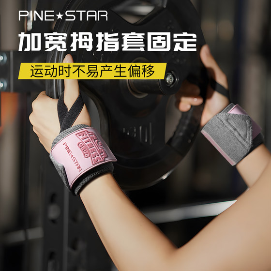 Professional fitness wrist compression bandage for women